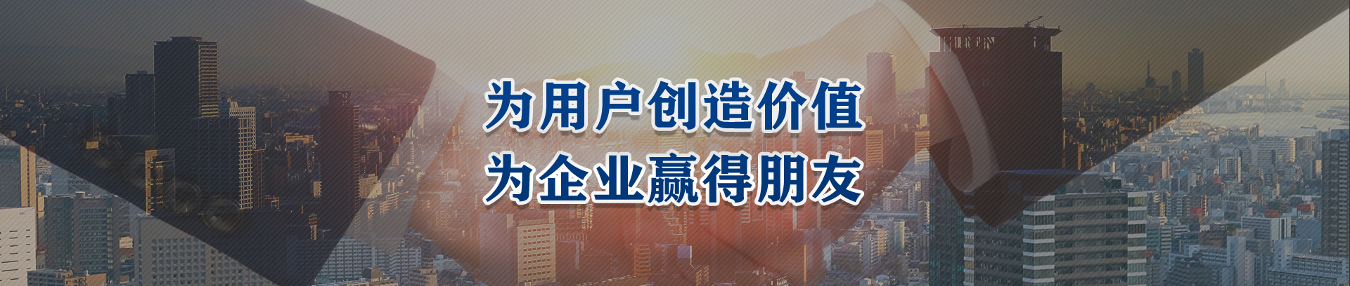 由我公司代理“路捷”商標注冊成功 - 國內商標案例 - 