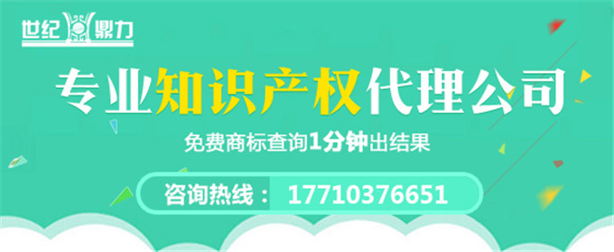 商標(biāo)注冊費(fèi)用是多少呢/北京商標(biāo)注冊