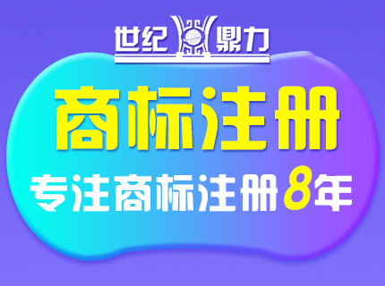 商標(biāo)證申請補(bǔ)發(fā)方法有哪些？