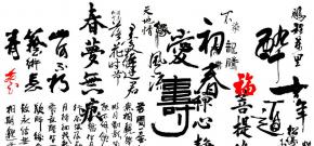 文字作品著作權登記