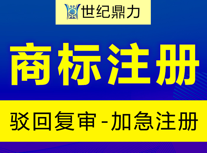 申請(qǐng)商標(biāo)轉(zhuǎn)讓公證的費(fèi)用標(biāo)準(zhǔn)有哪些？需要哪些材料？