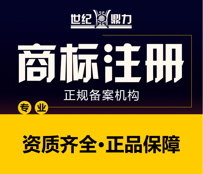 “東錢湖”商標(biāo)免費用用得好還要給獎勵