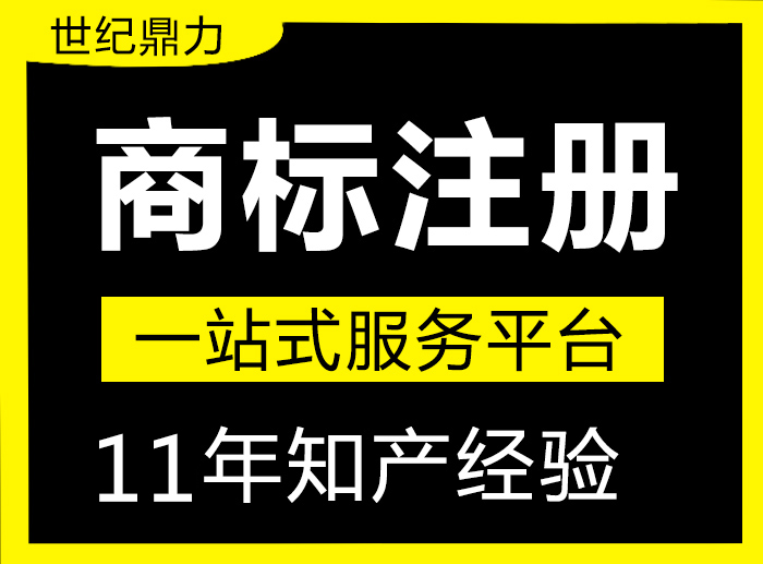 著作權(quán)質(zhì)權(quán)登記辦法